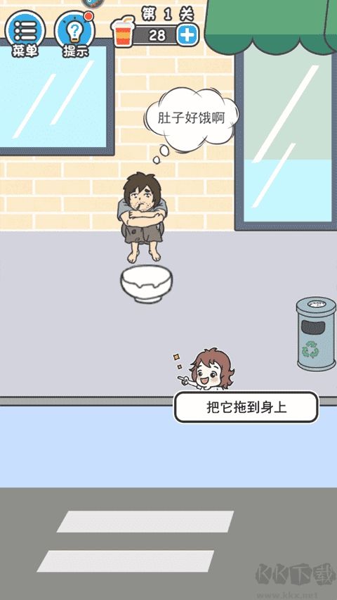 霸道總裁成長記安卓版