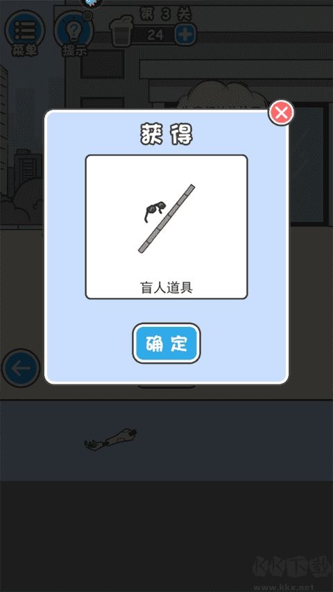 霸道總裁成長記安卓版