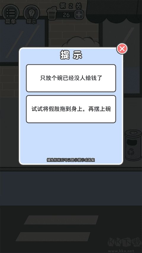霸道總裁成長記安卓版