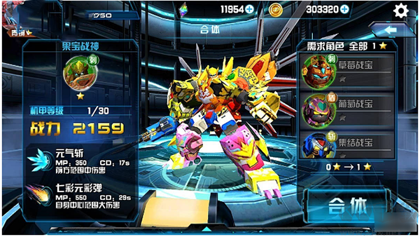 機戰王單機版