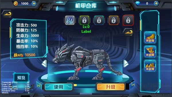 龍獸爭霸3猛禽小隊免費版