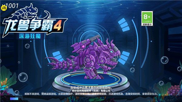 龍獸爭(zhēng)霸4深?？衲д?>
                                <span id=