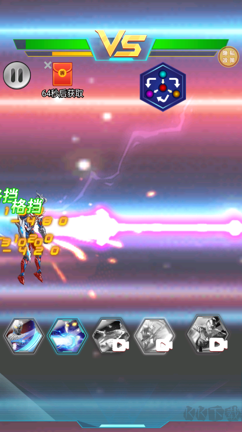 獵魔武裝