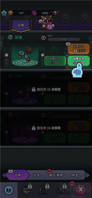 史萊姆大冒險(Legend Slime)
