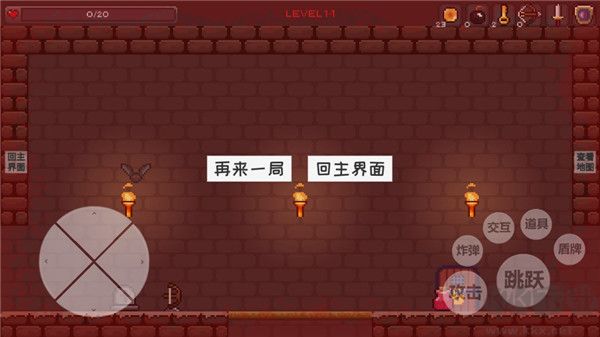 史萊姆公主