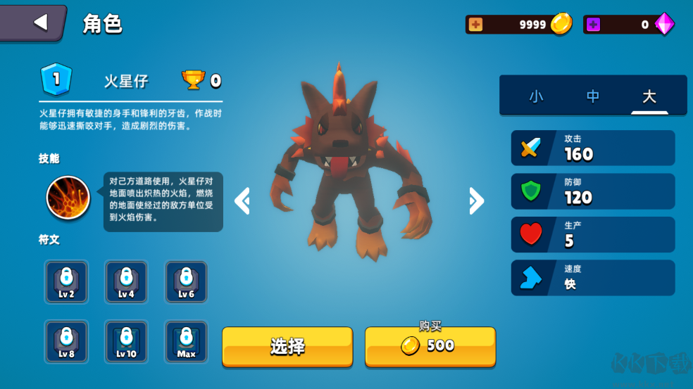 史萊姆大作戰手游版