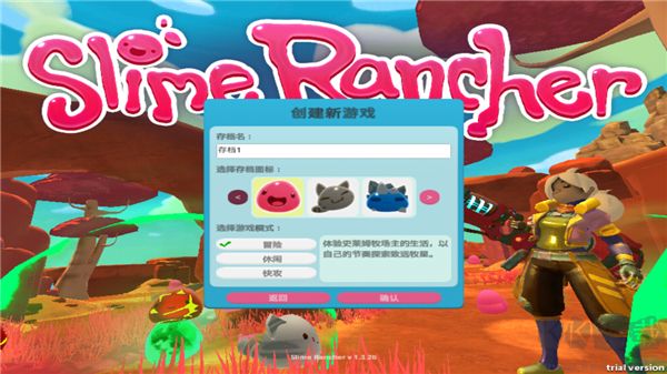 史萊姆農場(Slime Rancher)