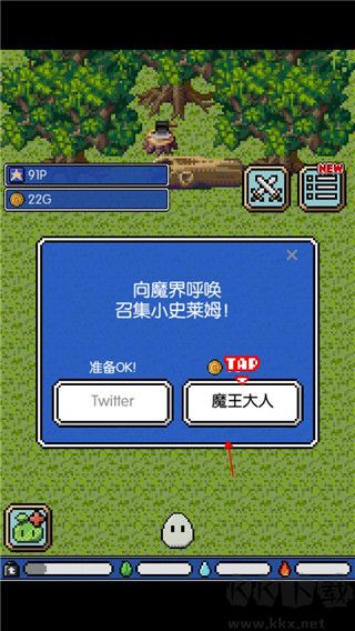 史萊姆之星
