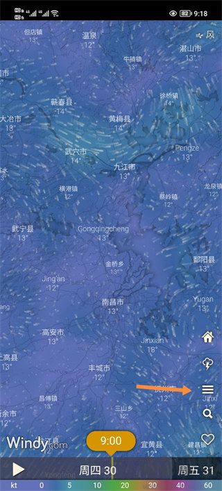 windy氣象