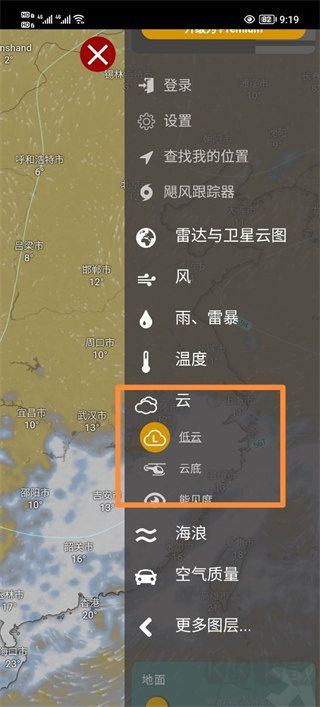windy氣象