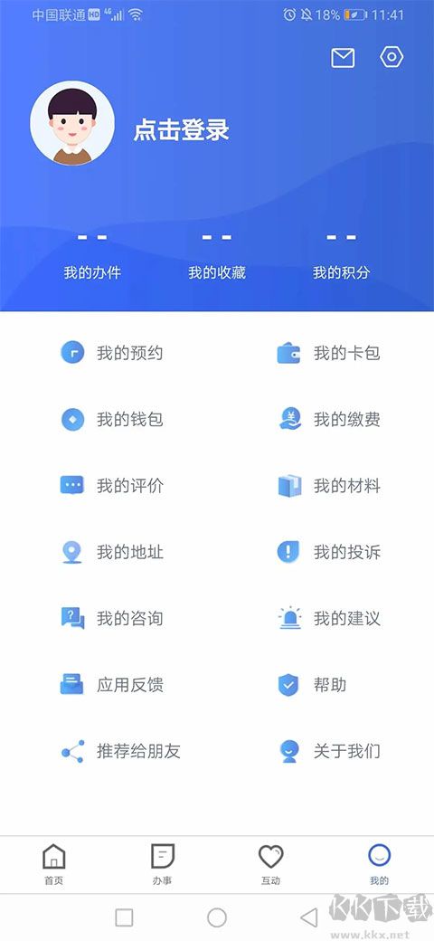 河北政務服務網