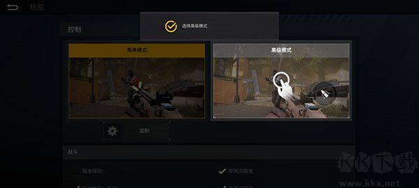 戰后(War After)