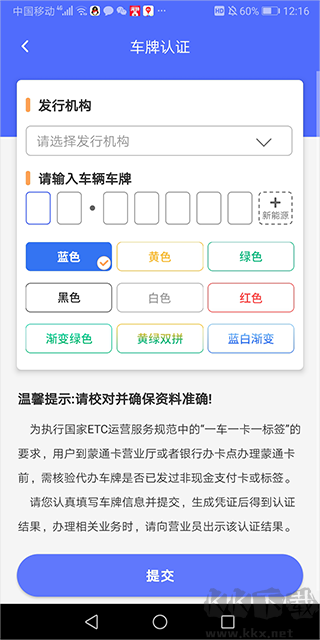 暢捷云