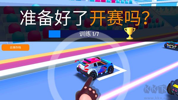 sup競速駕駛官網版
