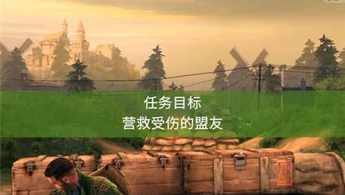 兄弟連3戰爭之子(Brothers in Arms 3: Sons of War)