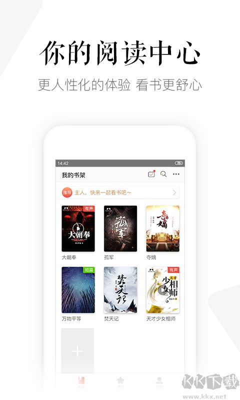 磨鐵閱讀