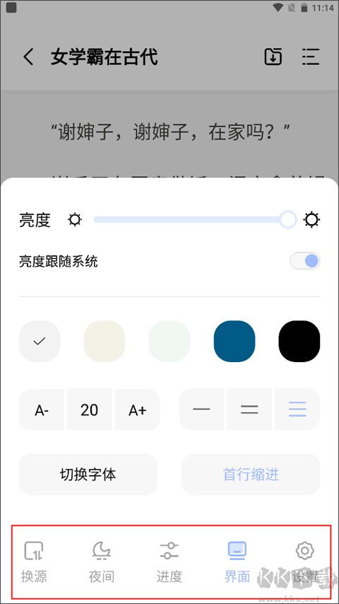 凡文閱讀