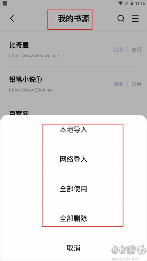凡文閱讀