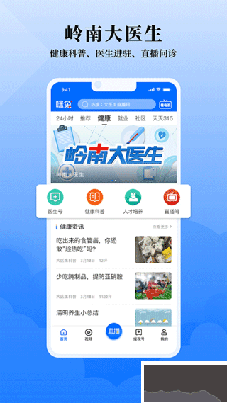 咪兔+