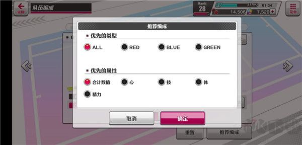 新網球王子