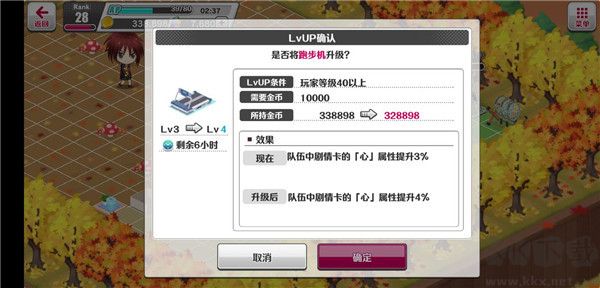 新網球王子