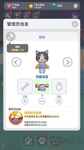 星光庭院(Starry Garden)