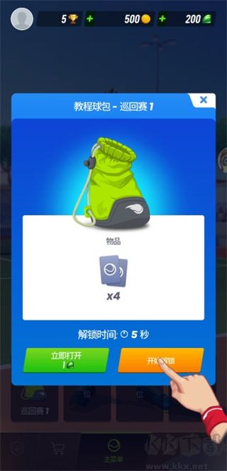 網球傳奇(Tennis Clash)