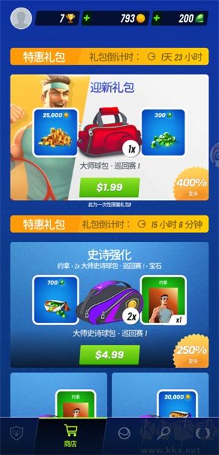 網球傳奇(Tennis Clash)