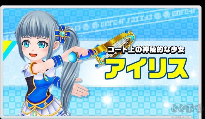 白貓網球漢化版