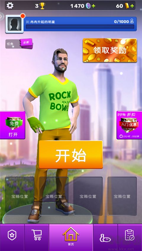彩球彈射