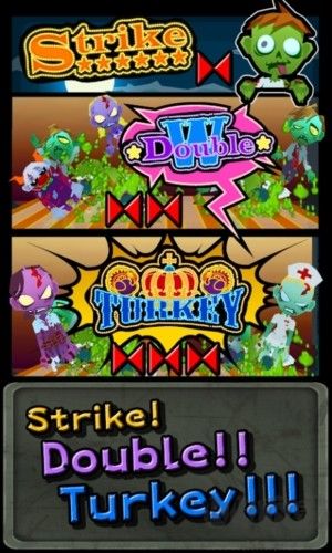 僵尸保齡球(Z Bowling!)