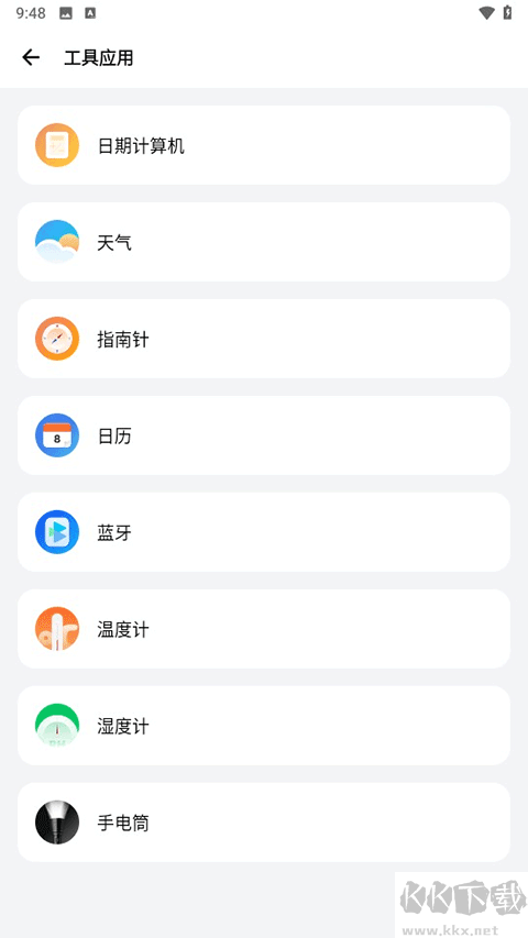 手機氣密性測試
