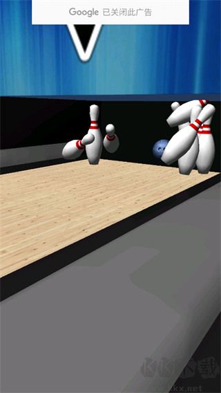 保齡球3D