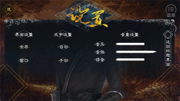 我勸你善良一點手機版