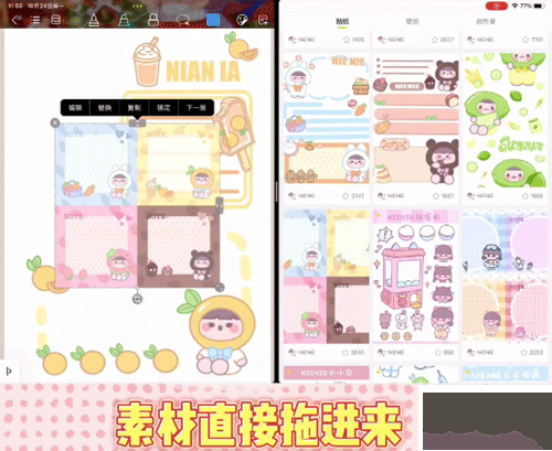 超萌鴨貼紙素材