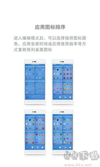 錘子桌面