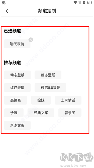 最火表情包