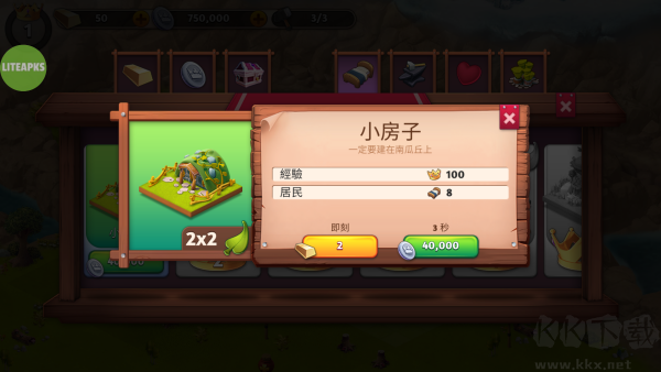 想熔爐失落帝國的世界（Fantasy Island Sim）