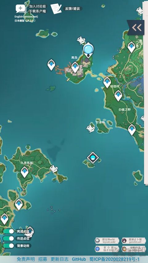 原神地圖資源工具