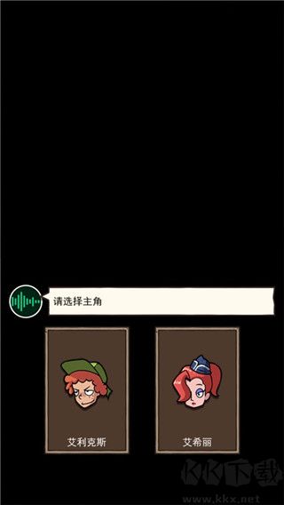 荒島的王