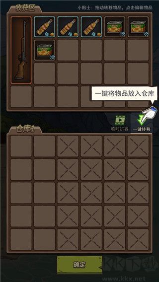 荒島的王