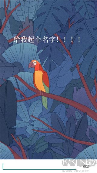 孤獨的鳥兒(Bird Alone)