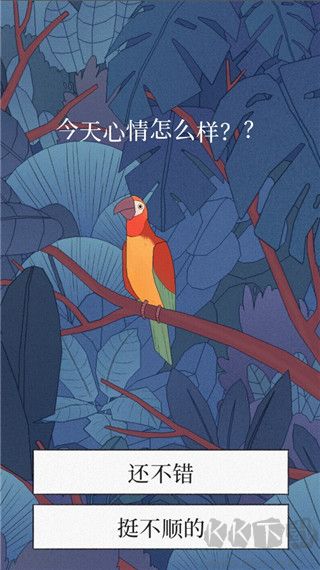 孤獨的鳥兒(Bird Alone)