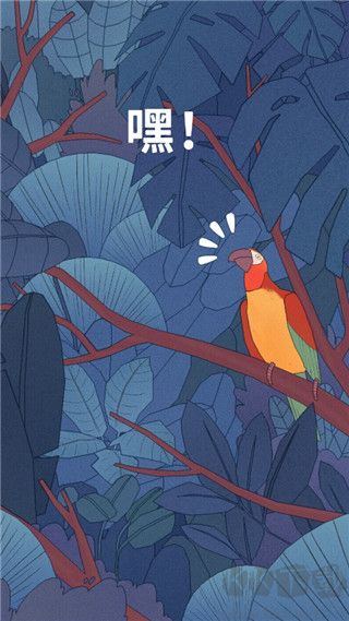 孤獨的鳥兒(Bird Alone)