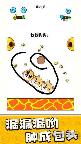 我的狗狗最新版