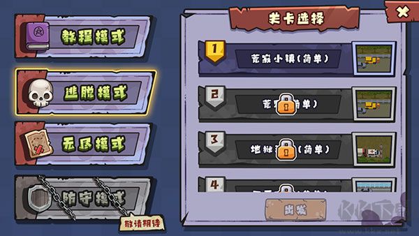老婆們大戰胖僵尸單機版