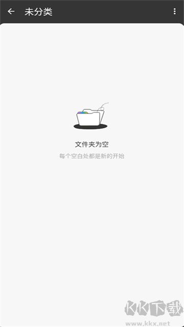 UPDF手機版