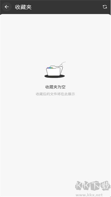 UPDF手機版