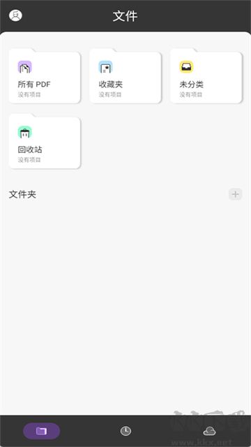 UPDF手機版