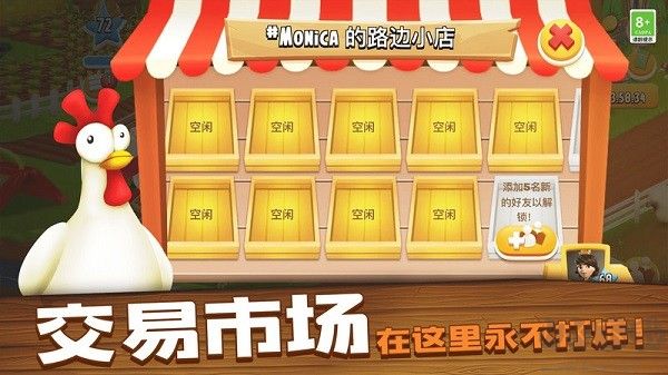 卡通農場
